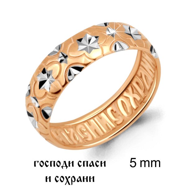 Кольцо Аквамарин - Серебро 925 (арт. 51603.6)