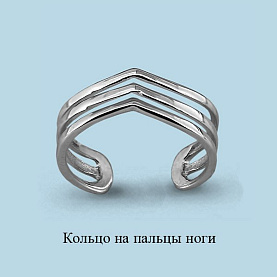 Кольцо Аквамарин - Серебро 925 (арт. 57022.5)