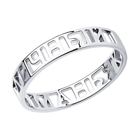 Кольцо SOKOLOV - Серебро 925 (арт. 94013499)