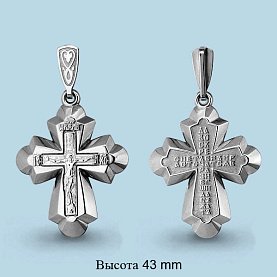 Подвеска Аквамарин - Серебро 925 (арт. 12826.5)