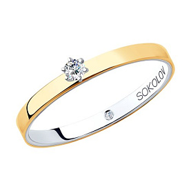 Кольцо SOKOLOV - Золото 585, Бриллиант (арт. 1014042-01)