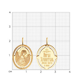Подвеска Diamant - Золото 585 (арт. 51-132-02427-3)