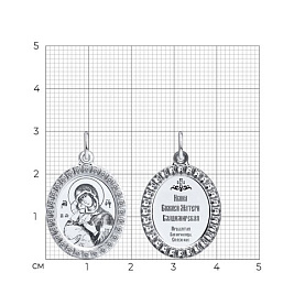 Подвеска SOKOLOV - Серебро 925, Фианит (арт. 94100213)