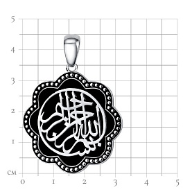 Подвеска Talant - Серебро 925 (арт. 50-76-0000-60362)