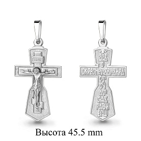 Подвеска Аквамарин - Серебро 925 (арт. 10801.5)