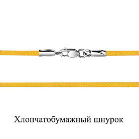 Колье Аквамарин - Серебро 925 (арт. 73529.5)