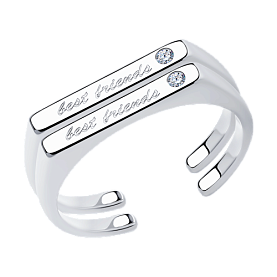 Кольцо SOKOLOV - Серебро 925, Фианит (арт. 94013467)