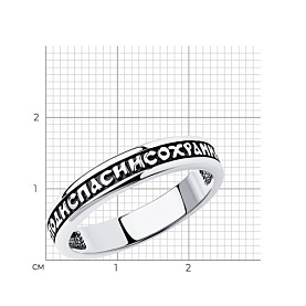 Кольцо SOKOLOV - Серебро 925 (арт. 95010072)