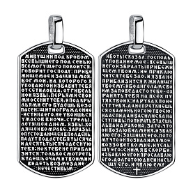 Подвеска Talant - Серебро 925 (арт. 52-76-0000-17280)