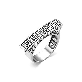 Кольцо Дар - Серебро 925 (арт. К-2424о)