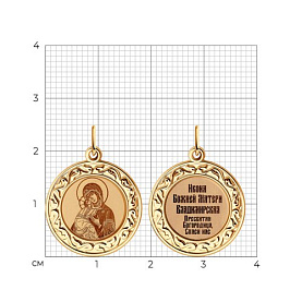 Подвеска SOKOLOV - Золото 585, Эмаль (арт. 104223)