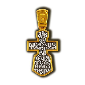 Подвеска Елизавета - Серебро 925 (арт. 8328КЛ)