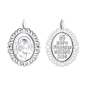 Подвеска Diamant - Серебро 925 (арт. 94-130-01040-1)