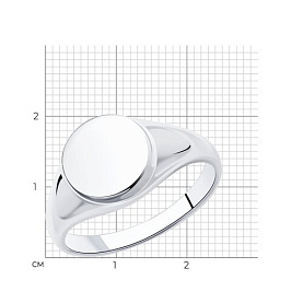 Кольцо SOKOLOV - Серебро 925 (арт. 94013181)