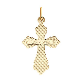 Подвеска SOKOLOV - Золото 585 (арт. 121212)