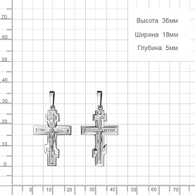 Подвеска Аквамарин - Серебро 925 (арт. 14967.5)