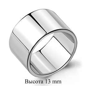 Кольцо Аквамарин - Серебро 925 (арт. 54089.5)