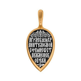 Подвеска Елизавета - Серебро 925 (арт. 8236КЛ)