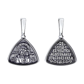 Подвеска Diamant - Серебро 925 (арт. 95-130-00963-1)