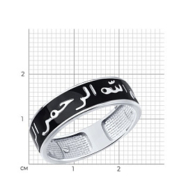 Кольцо SOKOLOV - Серебро 925, Эмаль (арт. 94013729)