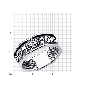 Кольцо Diamant - Серебро 925 (арт. 95-110-01093-1)