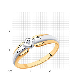 Кольцо SOKOLOV - Серебро 925, Бриллиант (арт. 87010028)