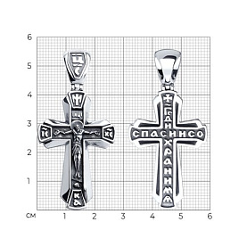 Подвеска SOKOLOV - Серебро 925 (арт. 95120051)