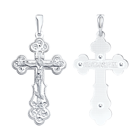 Подвеска SOKOLOV - Серебро 925 (арт. 94120036)