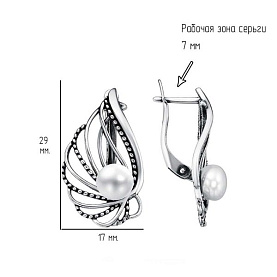 Серьги Красная пресня - Серебро 925, Жемчуг культивированный (арт. 33316162)