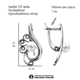 Серьги Красная пресня - Серебро 925, Жемчуг культивированный (арт. 33316822)