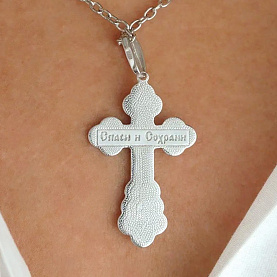 Подвеска Атолл - Серебро 925 (арт. 3145-925)