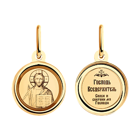 Подвеска SOKOLOV - Золото 585, Эмаль (арт. 103990)