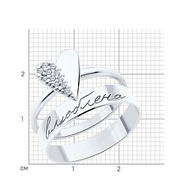 Кольцо SOKOLOV - Серебро 925, Фианит (арт. 94014055)