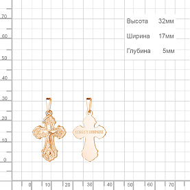 Подвеска Аквамарин - Серебро 925 (арт. 10359.6)