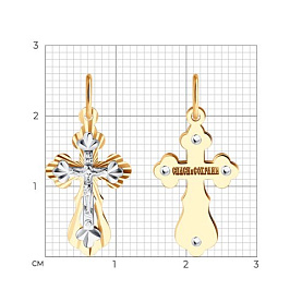 Подвеска SOKOLOV - Золото 585 (арт. 121396)