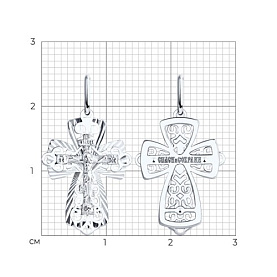 Подвеска Diamant - Золото 585 (арт. 52-131-01416-1)