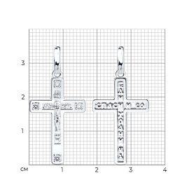 Подвеска SOKOLOV - Серебро 925, Фианит (арт. 94120162)