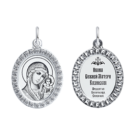 Подвеска SOKOLOV - Серебро 925, Фианит (арт. 94100214)