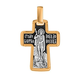 Подвеска Елизавета - Серебро 925 (арт. 8927КЛ)