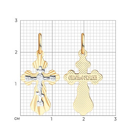 Подвеска SOKOLOV - Золото 375 (арт. 121206-4)