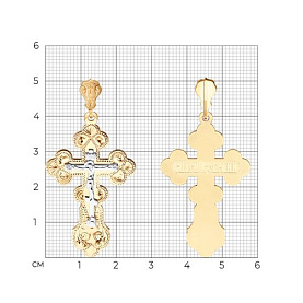 Подвеска SOKOLOV - Золото 585 (арт. 121025)