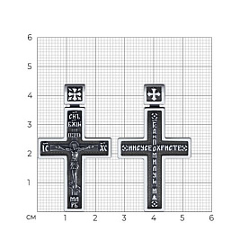 Подвеска SOKOLOV - Серебро 925 (арт. 95120113)