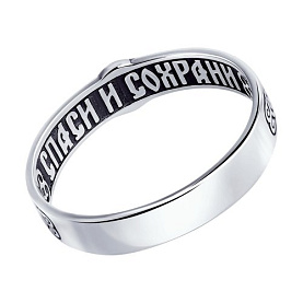 Кольцо Diamant - Серебро 925 (арт. 95-110-00941-1)