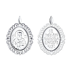 Подвеска Diamant - Серебро 925 (арт. 94-130-01041-1)