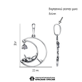Подвеска Красная пресня - Серебро 925, Фианит (арт. 53816732)