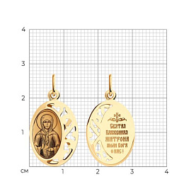 Подвеска SOKOLOV - Золото 585 (арт. 104138)