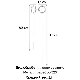 Серьги POKROVSKY - Серебро 925 (арт. 0221527-00245)