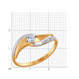 Кольцо SOKOLOV - Золото 375, Фианит (арт. 017248-4)