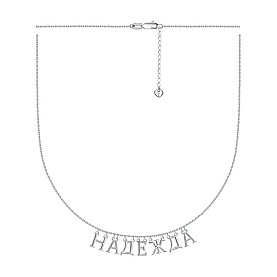 Колье Talant - Серебро 925 (арт. 33-72-0000-16096)