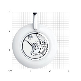 Подвеска Diamant - Серебро 925, Керамика, Фианит (арт. 94-130-00571-1)